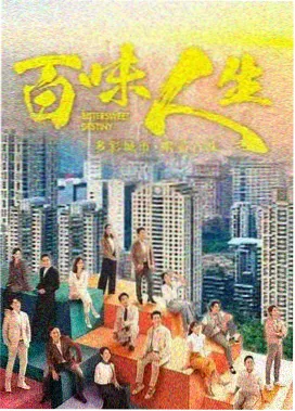 第六单元雨幕证词的档案配图，雨幕中的证词纸页